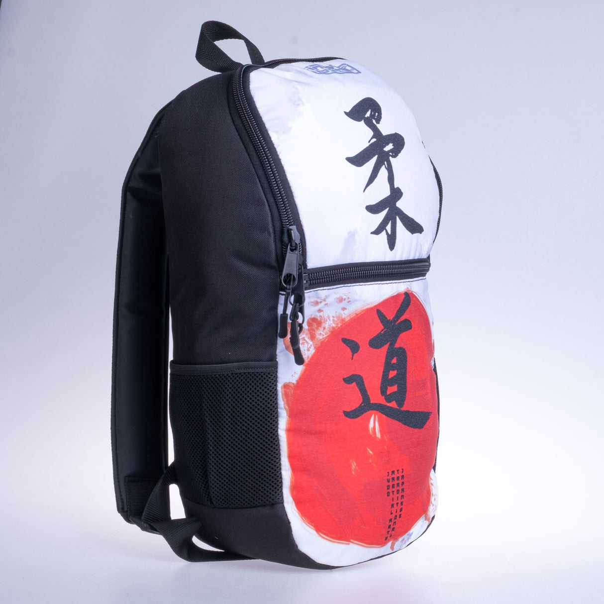 Fighter Rucksack Größe S – Judo