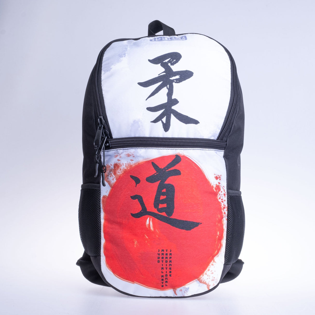 Fighter Rucksack Größe S – Judo