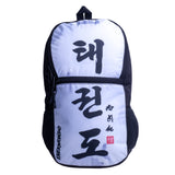 Fighter Rucksack Größe S – Taekwon Do – weiß/grau, SBFS-TD-PL