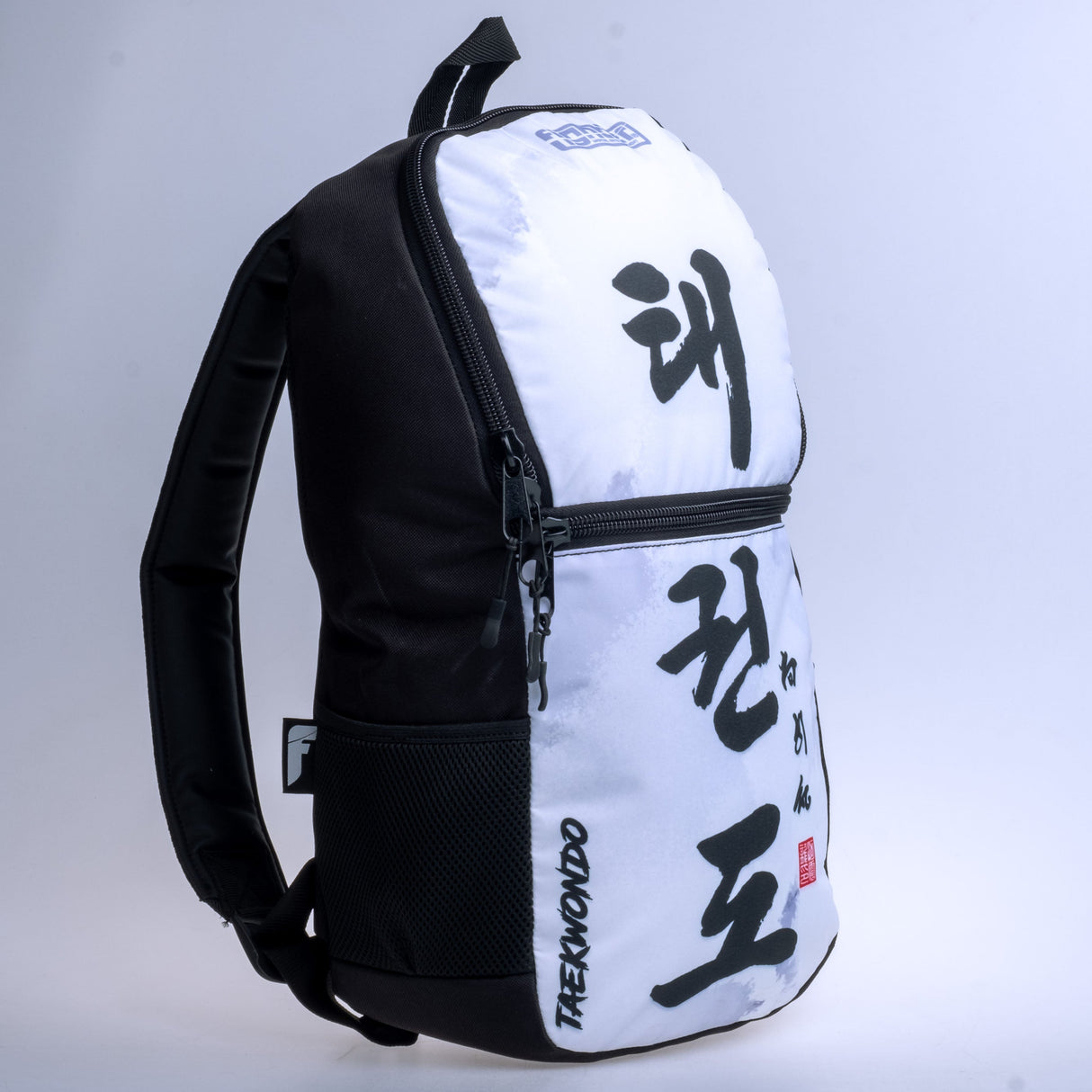 Fighter Rucksack Größe S – Taekwon Do – weiß/grau, SBFS-TD-PL