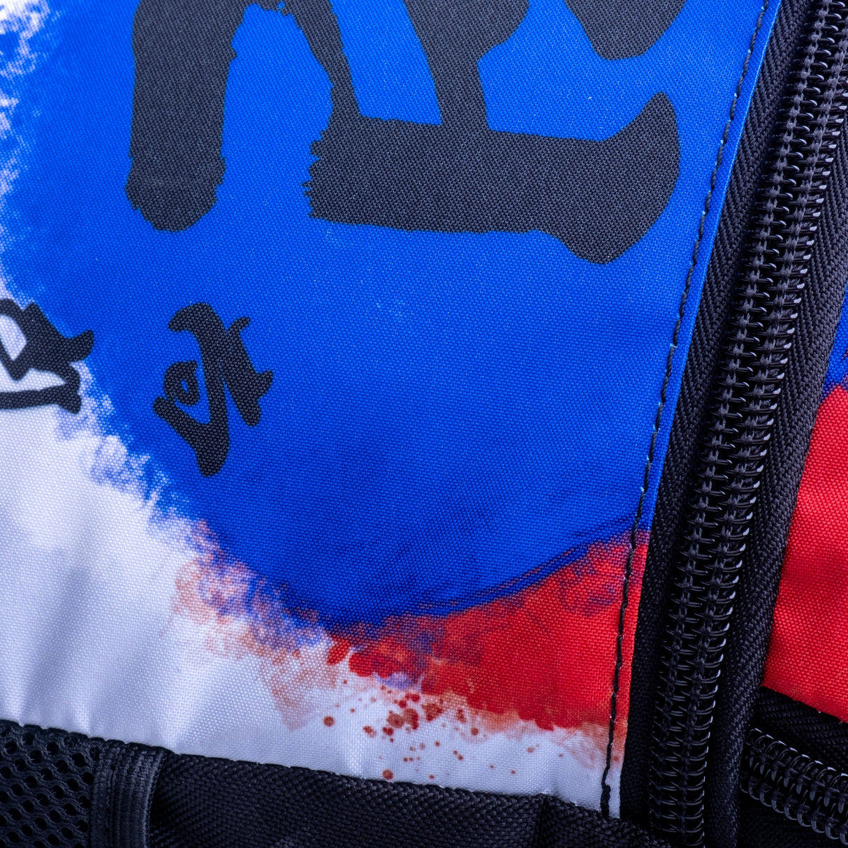 Fighter Rucksack Größe S – Taekwon Do Taegeuk – weiß/Logo, SBFS-TD-TG